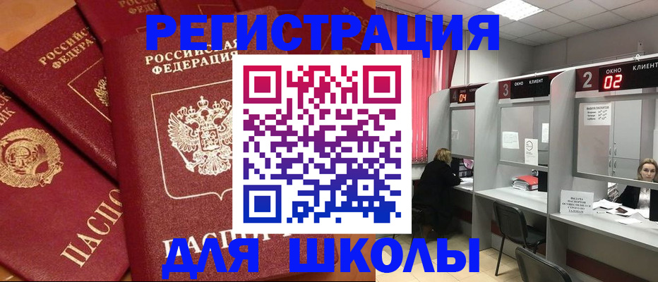 временная регистрация собственник в Михайловке